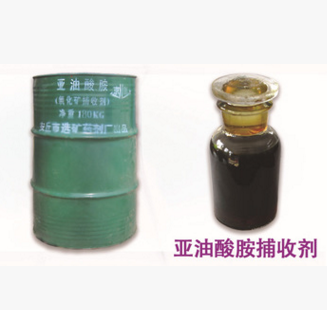 選礦藥劑 亞油酸胺 捕收劑 金銀捕收劑